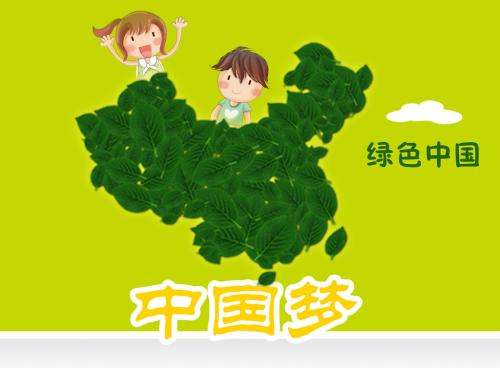 [喜迎十九大]山東：率先用考核獎(jiǎng)懲杠桿促大氣環(huán)境質(zhì)量改善